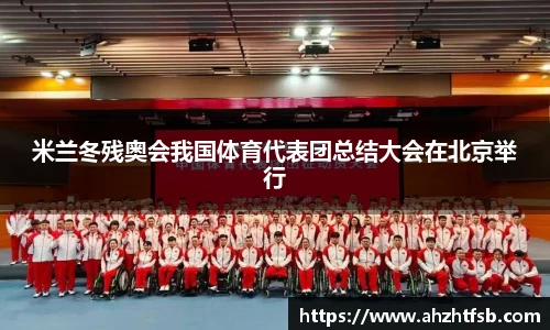乐竟体育