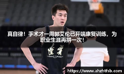 乐竟体育